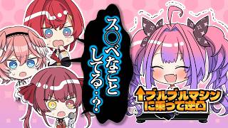 ヴィヴィがエッ〇な事をしながら逆凸してきたと思って心配する先輩たち【手描き切り抜き】【綺々羅々ヴィヴィ/アンジュ・カトリーナ/宝鐘マリン/鷹嶺ルイ】