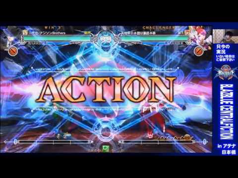 BBCF 9/1/2016 Athena Nipponbashi - J Anson (HZ) VS Tennti (IZ) FT5