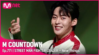 Cover art for New Thing (feat. HOMIES)