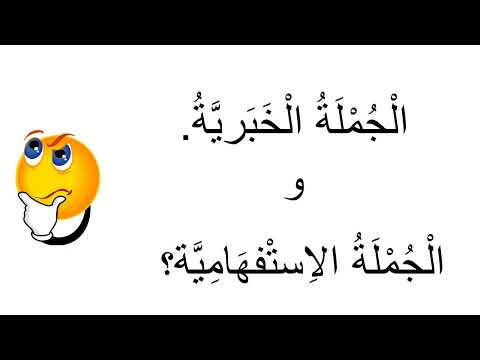 رأس السؤال