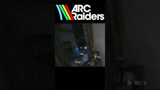 『ArcRaiders』実の妹を生け贄に捧げシュレッダーから逃げる実況者/アークレイダース