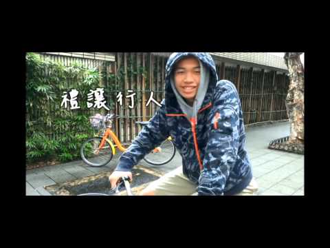 親善大使「行的安全 愛的叮嚀」系列交通安全宣導影片