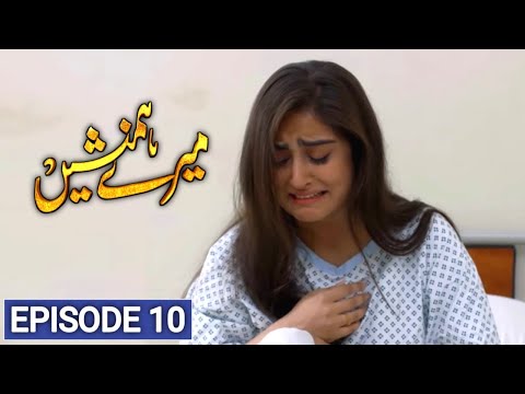 Mere Humnasheen Episode 10 Promo || Mere Humnasheen Episode 10 Teaser