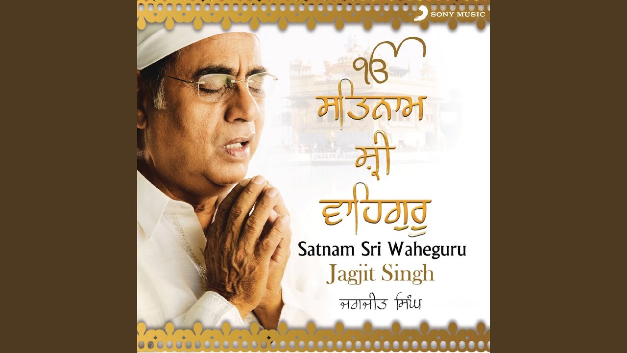 Ik Onkar (Extended Version)