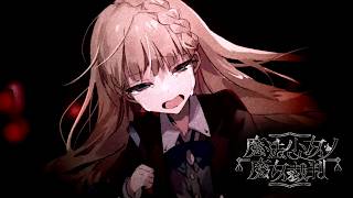 【魔法少女ノ魔女裁判】おじさんに見えてくる不思議【ふじまる】#13
