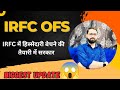 OFS Kya hota hai ? | IRFC OFS Detail Update | irfc ofs news by Jitendra Baghel