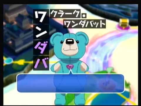 Inazuma Eleven Go Strikers 2013 Walkthrough #18 VS Tenmas