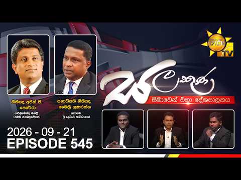 Hiru TV