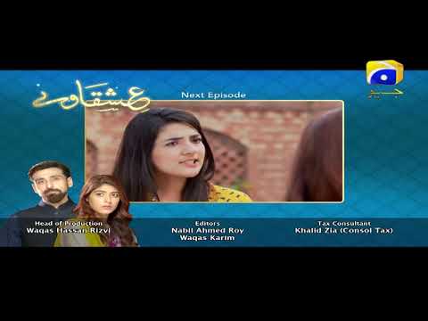 Ishqaway - Episode 27 Teaser | HAR PAL GEO