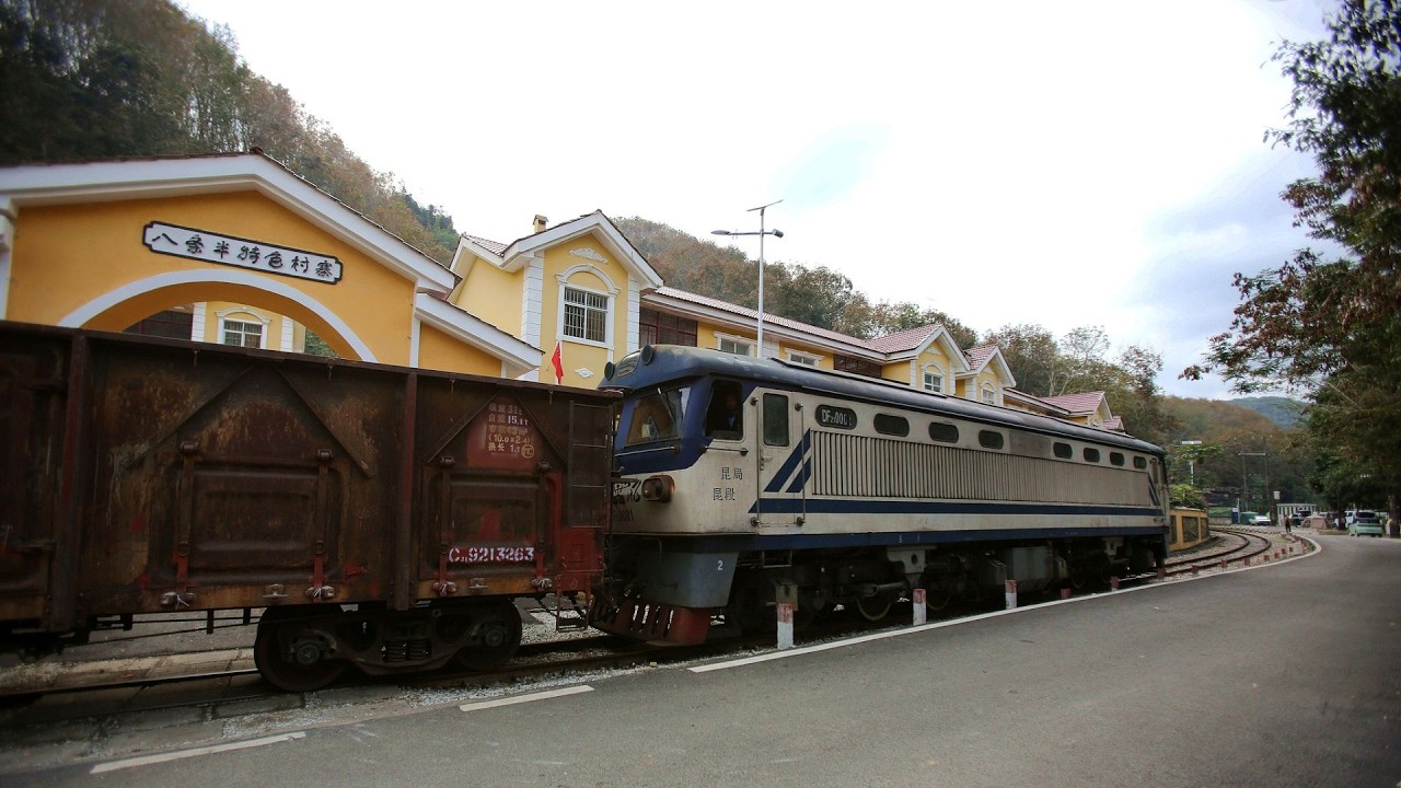 Desde el puesto fronterizo inteligente hasta la Aldea Batiaoban