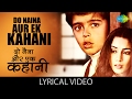 Do Naina aur Ek Kahani with lyrics| दो नैना एक कहानी गाने क बोल |Masoom| Nasir