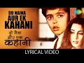 Do Naina Aur Ek Kahani With Lyrics दो नैना एक कहानी गाने क ब�