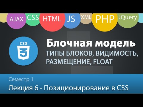 Лекция 1 1 Web Язык HTML Основы