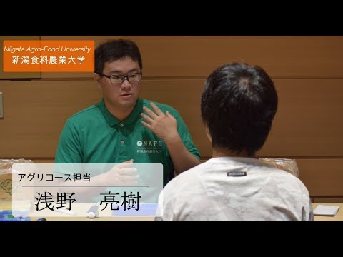 【教員紹介】浅野 亮樹 先生