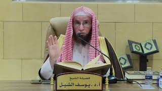 3- شرح صحيح البخاري (كتاب التفسير) image