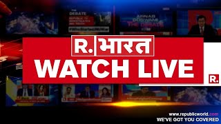 Republic Bharat LIVE: CM Yogi On Sanatan Dharma | Mughal Garden | IAF Plane Crash | Bageshwar Dham