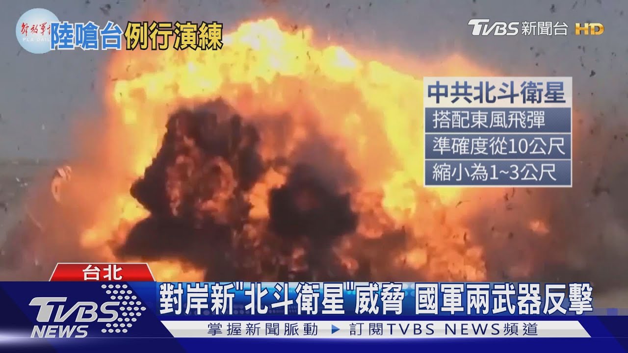 共機嗆我「台灣地區」 嚴德發證實:侵擾挑釁