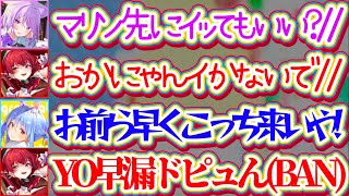 【ホロドラゴンマイクラ】おかゆんと船長の暴走により止まらない『センシティブな掛け合い』で、あやうくBANになりかけてしまい焦り散らかすぺこらw【ホロライブ切り抜き/兎田ぺこら/宝鐘マリン/猫又おかゆ】