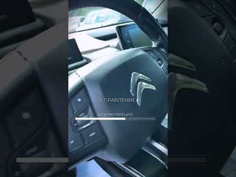 фото citroen c4 cactus i рестайлинг 0