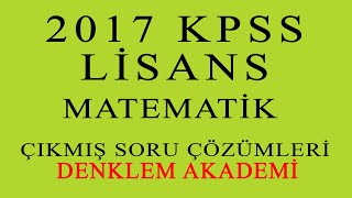 2017 KPSS LİSANS MATEMATİK ÇIKMIŞ SORU ÇÖZÜ