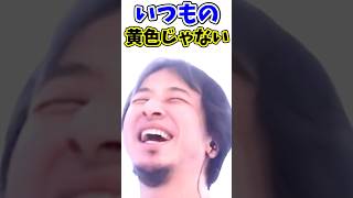 ひろゆきいつものパーカーじゃない? #ひろゆき #hiroyuki #hiroyukinishimura #ひろゆきパーカー #ひろゆき切り抜き #ひろゆき解説 #西村博之 #ひろゆきショート 。