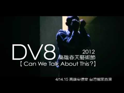 2012高雄春天藝術節-Dv8肢體劇場Can We Talk About This?