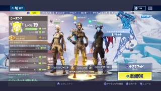 リアともとフォートナイトプレーイ