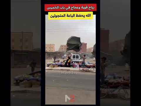 تارودانت