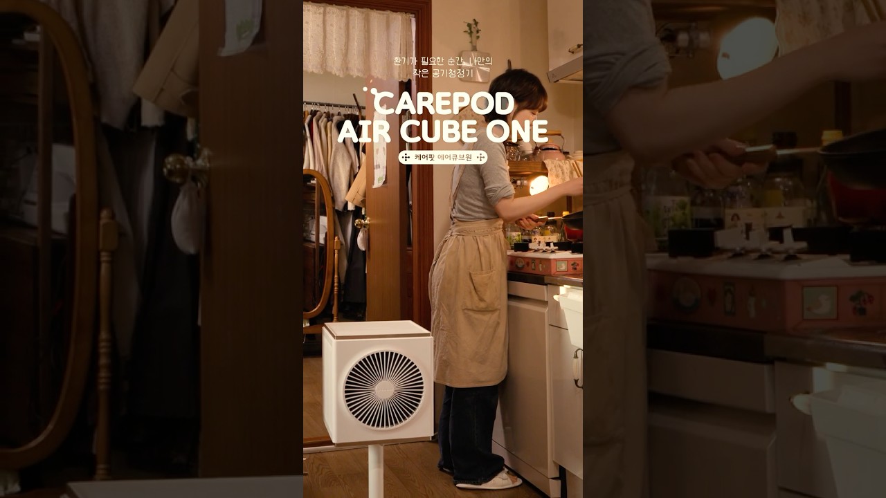 11평 우리집에 딱 맞는 깔끔하고 예쁜 공기청정기 ✿˖°