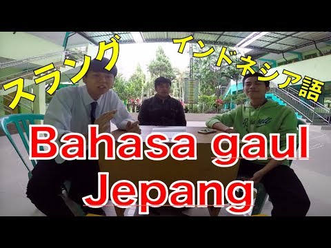 download lagu mp3 mp4 Wakamono Kotoba, download lagu Wakamono Kotoba gratis, unduh video klip Wakamono Kotoba