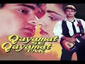 Qayamat Se Qayamat Tak 1988 Full Movie Full HD