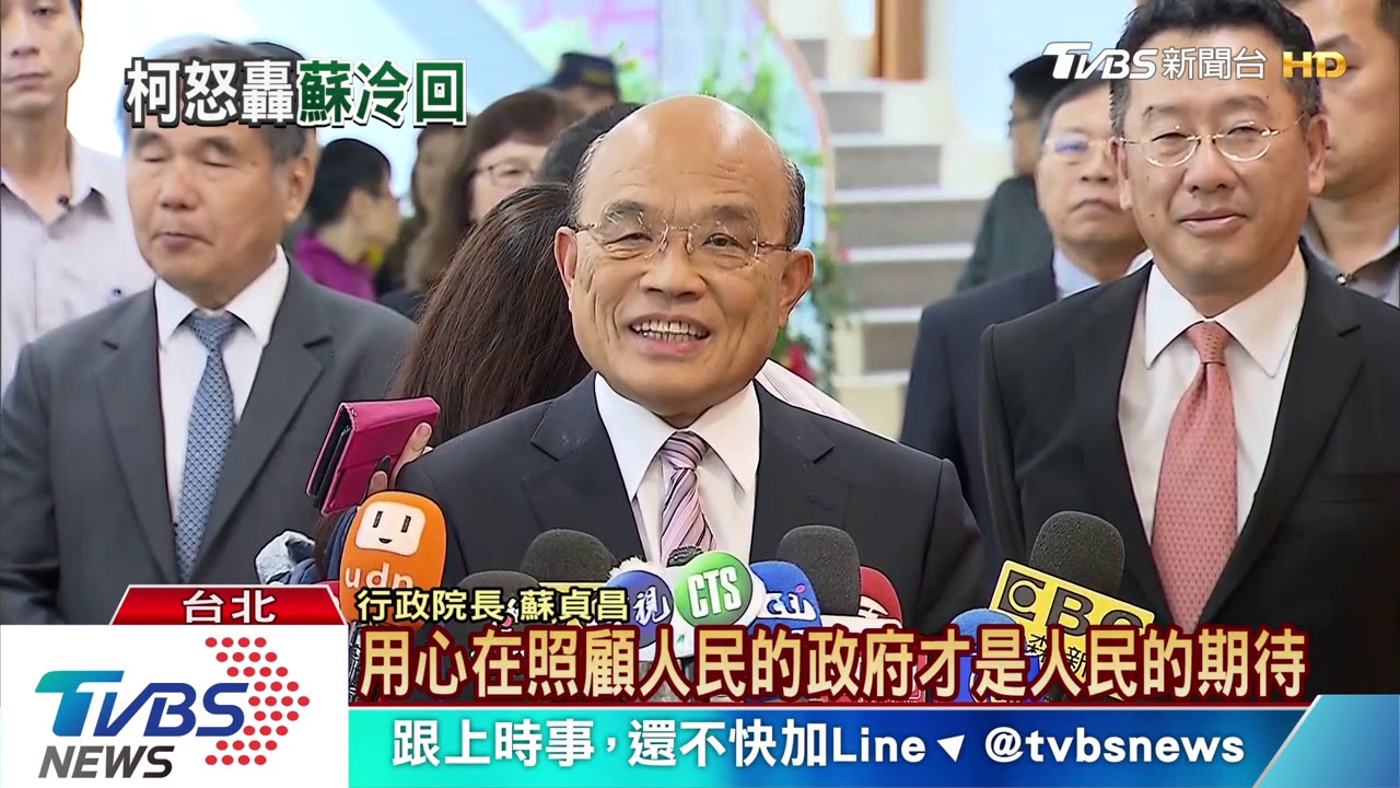 柯2度轟「不要臉」 蘇揆:講政治話我不在意