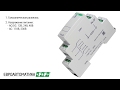 Реле электромагнитное Евроавтоматика PK-3Р 230