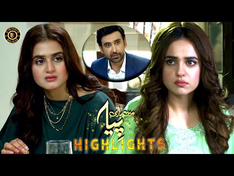 Mein Hari Piya Episode 13 | Highlights | Hira Salman & Sami Khan | Top Pakistani Drama