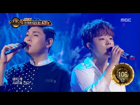 [Duet song festival] 듀엣가요제 - Han donggeun & Choi hyoin, 'The wind blows' 20160902