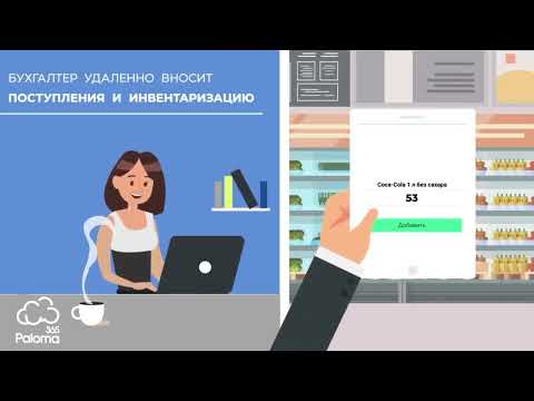 Paloma365 видео