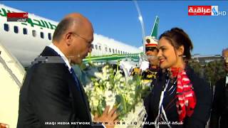 وصول رئيس الجمهورية د برهم صالح الى تونس
