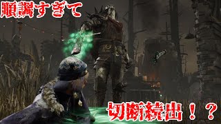 がっきーの久しぶりにDBD（キラー側）