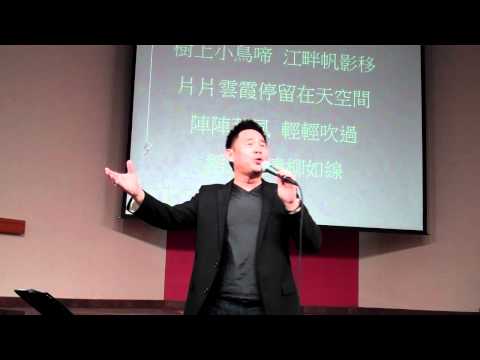 09 25 2010 張漢林牧師 Part 6天上人間