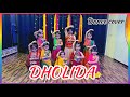 Gangubai Kathiawadi | Dholida | Sanjay Leela Bhansali | Alia Bhatt , Ajay Devgan  | Kids Dance