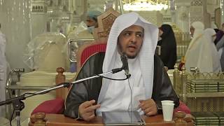 الدرس(16) شرح العقيدة الواسطية من كلام شيخ الإسلام ابن تيمية   بـ المسجد الحرام image