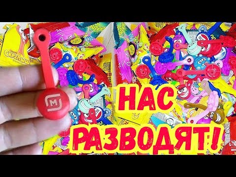 Купила Коробку Скрепышей! ЮБИЛЕЙНЫЙ МОЙ?😜 Акция Магнит - Вся Коллекция Обзор