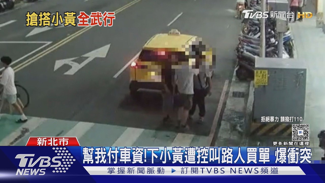 影音/三重街頭2打1濺血!動手2男KTV遭逮:不認識他竟「叫我付車資」