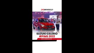 Suzuki Celerio #shorts #PIMS2022 | ZigWheels.Ph
