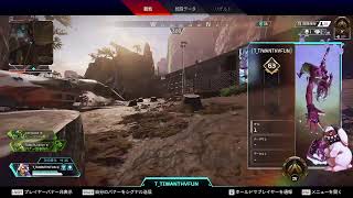 [APEX] 闇の遊戯を始めるか