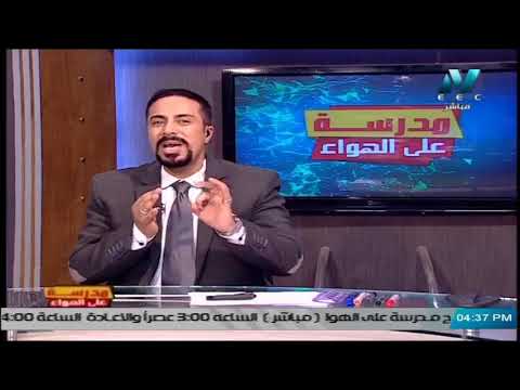 رياضيات الصف الثالث الاعدادي 2020 (ترم 2) الحلقة 2 - الدائرة