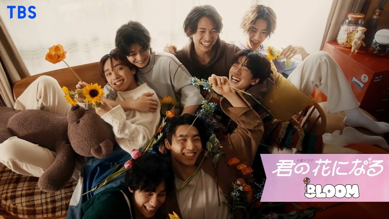 8LOOM ｢君の花になる｣ OFFICIAL MV [ENG/KOR/CHN SUB] 【TBS】 thumnail