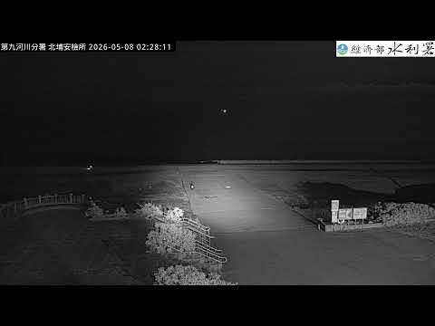 七星潭北埔安檢所即時影像