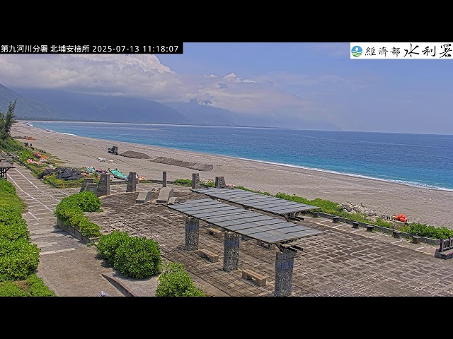 七星潭即時影像_北埔安檢所，花蓮縣新城鄉 (4K UHD) cctv 監視器 即時交通資訊