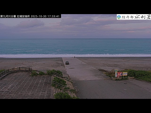 七星潭北埔安檢所